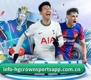 皇冠官方 APP 界面（HG）